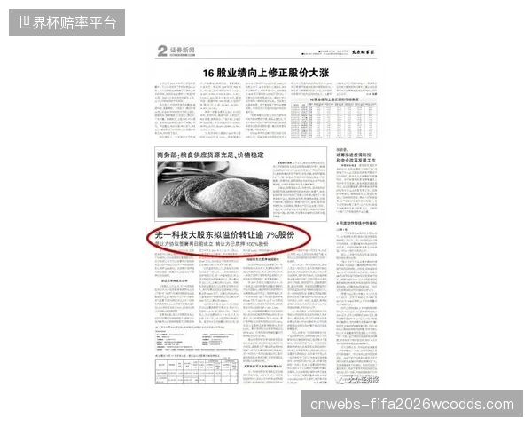 高效的门前终结能力，是突尼斯挑战瑞典高大防线的资本。
